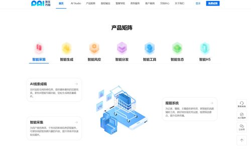 传统与未来相遇 上海何以成为传媒界AI盛会的交汇点